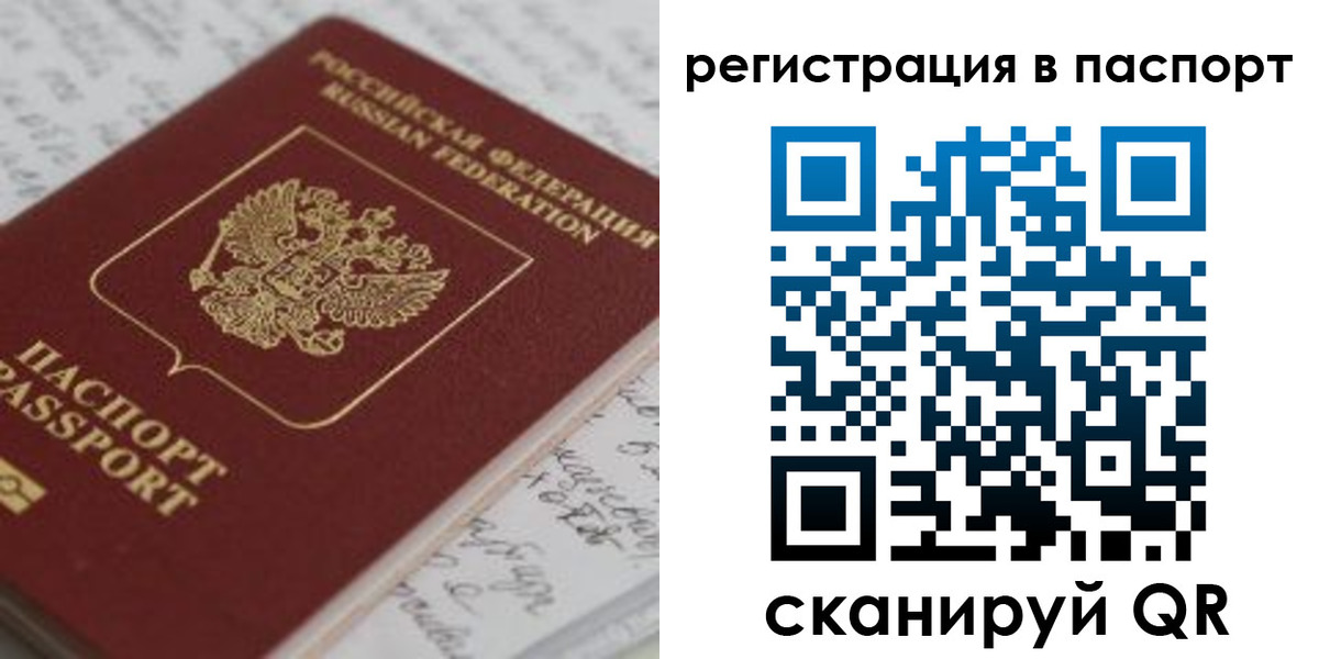 регистрация для дет. сада в Протвино